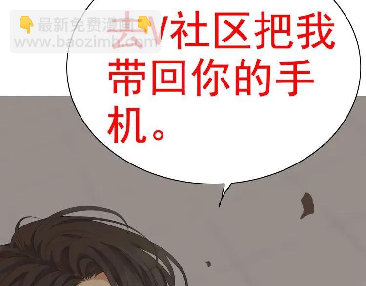 第86话 恶女再次出击114