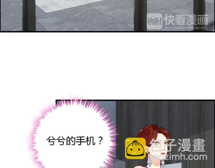 第86话 恶女再次出击13