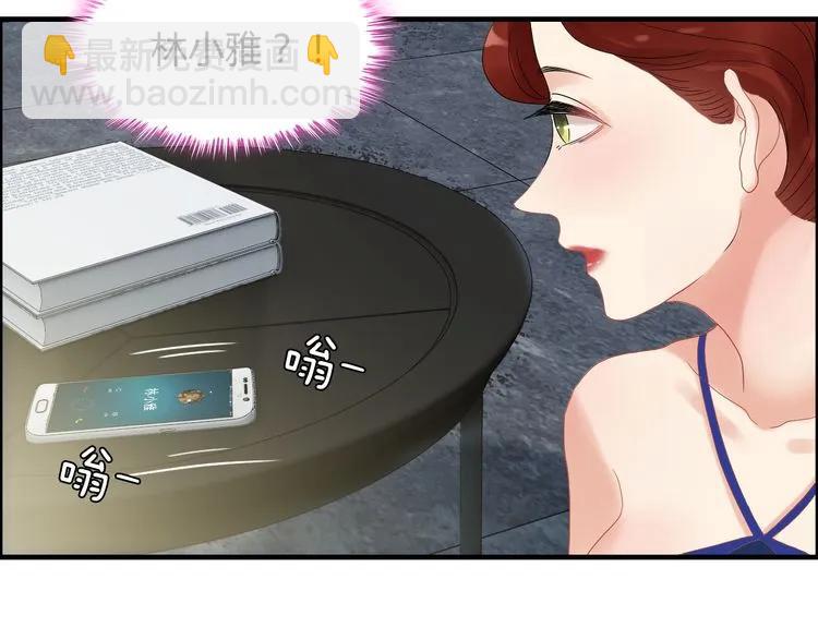 第86话 恶女再次出击15