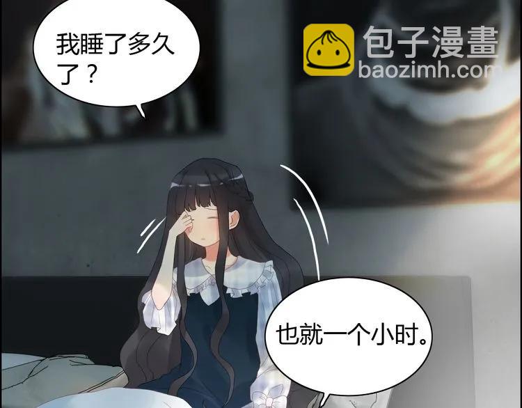 第86话 恶女再次出击45