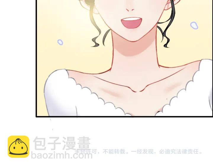 第92话 夫人今晚可真美…123