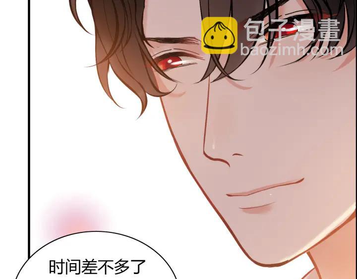 第92话 夫人今晚可真美…42