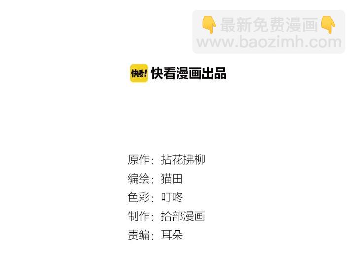 第98话 我帮你离开他1