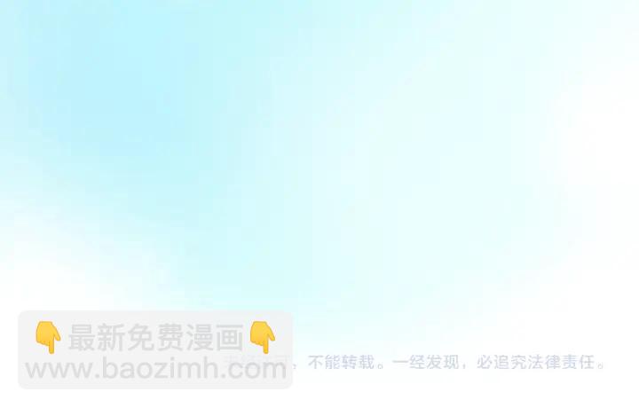 第98话 我帮你离开他103