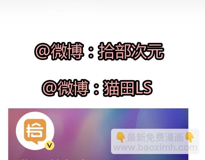 第98话 我帮你离开他108