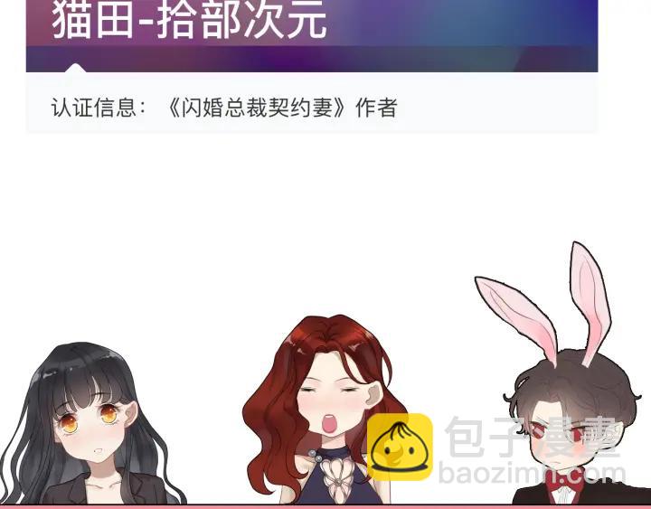 第98话 我帮你离开他109