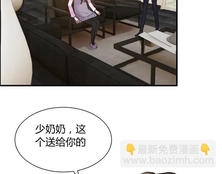 第98话 我帮你离开他11