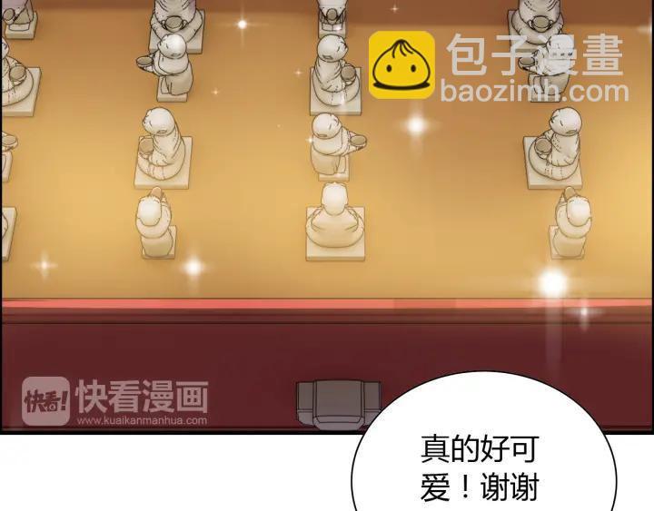 第98话 我帮你离开他18