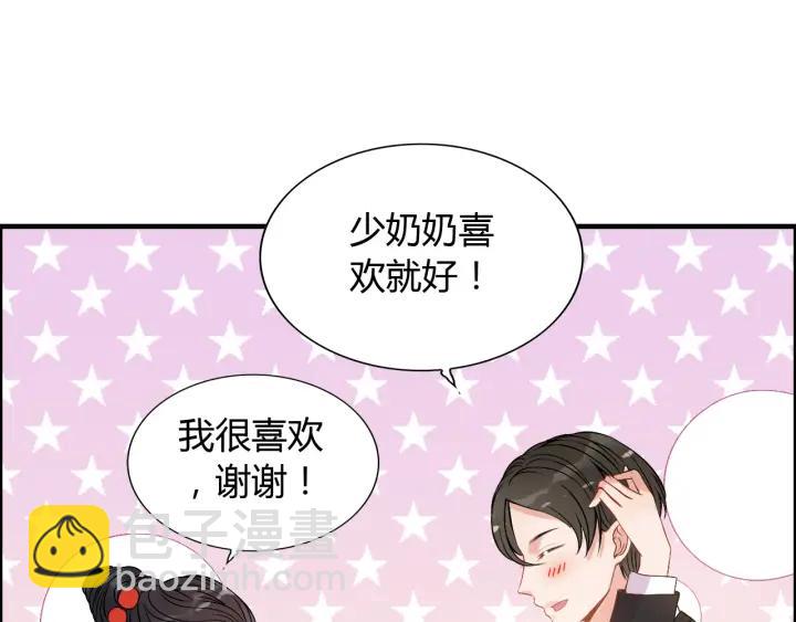 第98话 我帮你离开他21