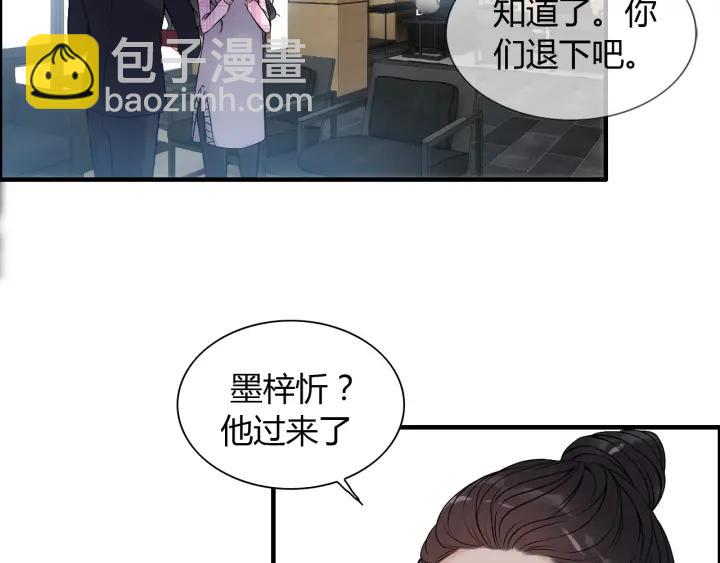 第98话 我帮你离开他25