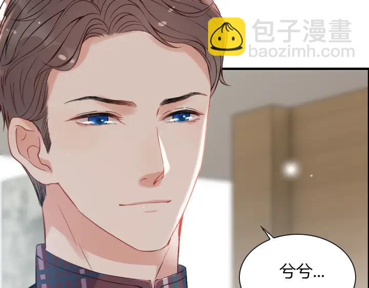 第98话 我帮你离开他27