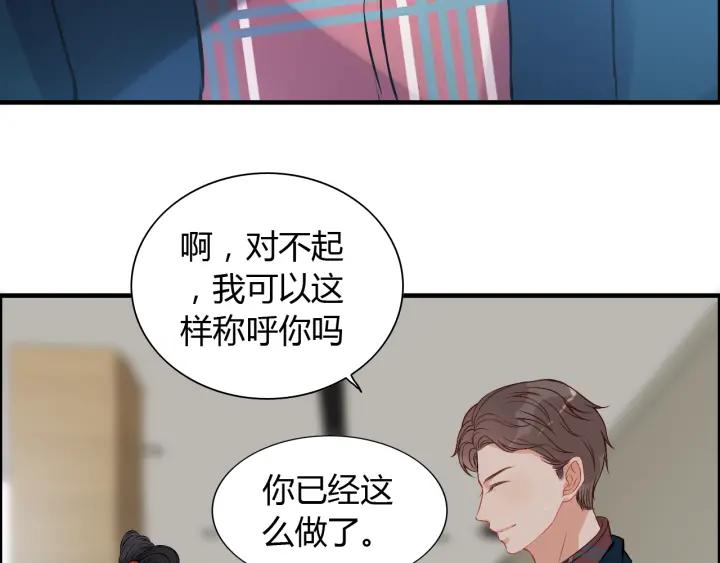 第98话 我帮你离开他29