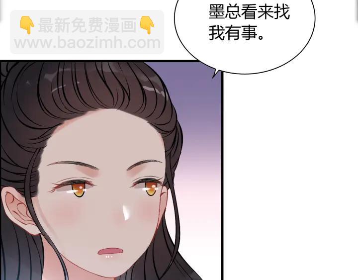 第98话 我帮你离开他31