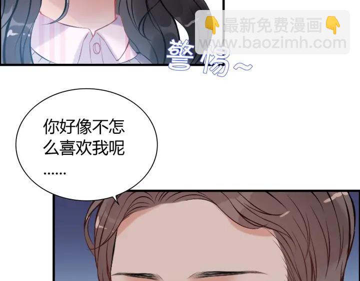 第98话 我帮你离开他32