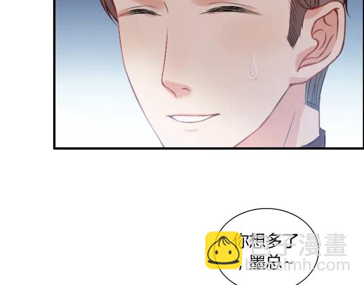 第98话 我帮你离开他33