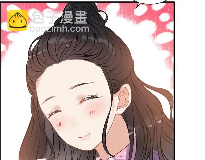 第98话 我帮你离开他34