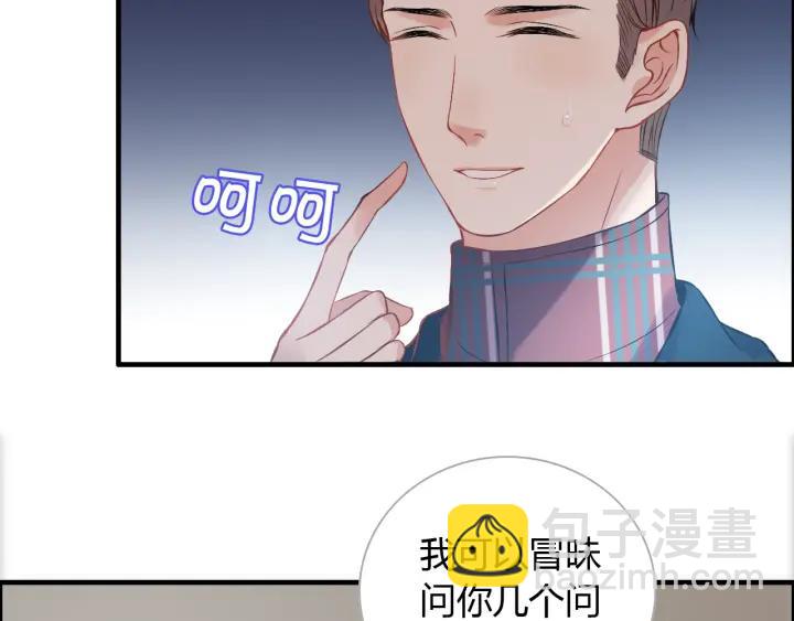 第98话 我帮你离开他36
