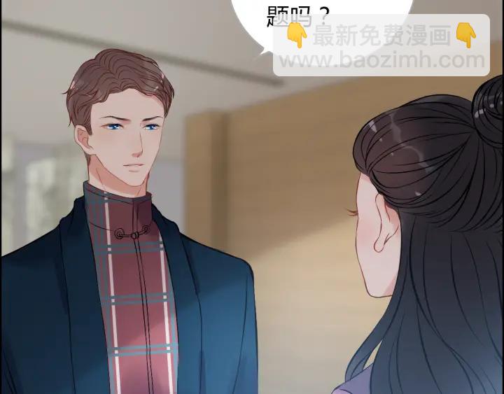 第98话 我帮你离开他37