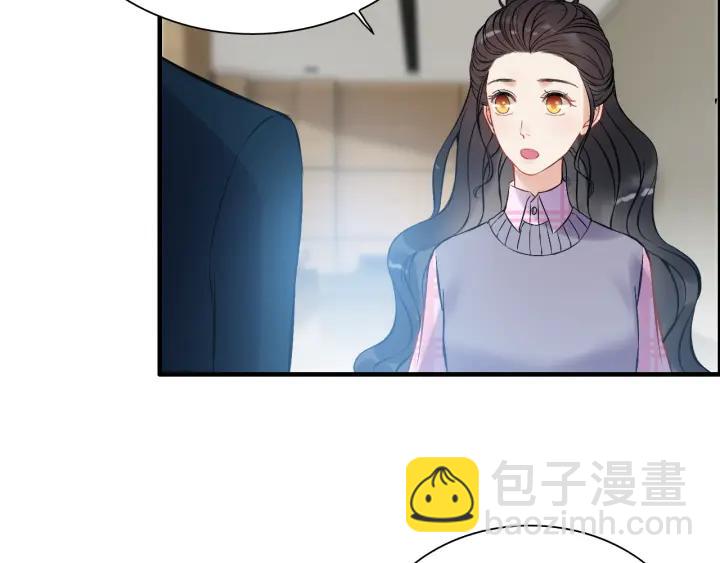 第98话 我帮你离开他39