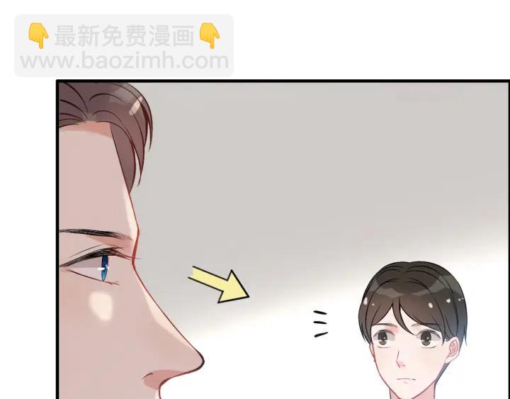 第98话 我帮你离开他42