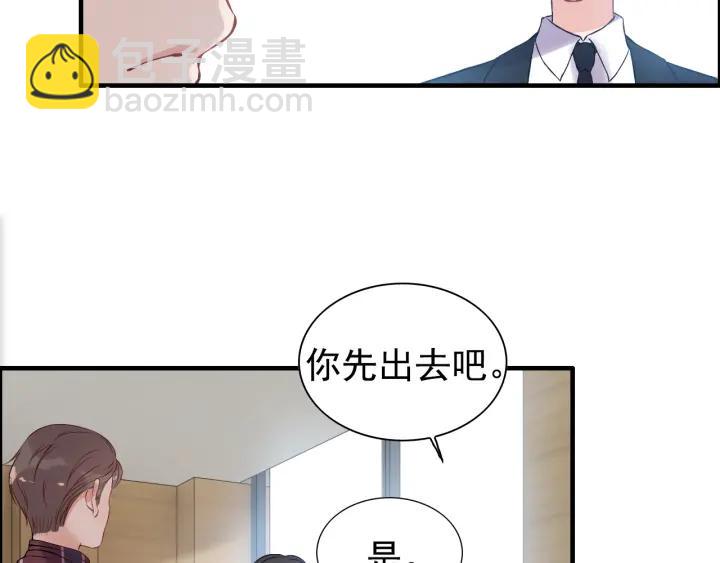 第98话 我帮你离开他43