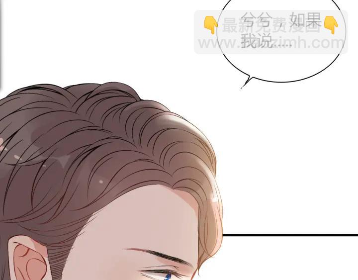 第98话 我帮你离开他45