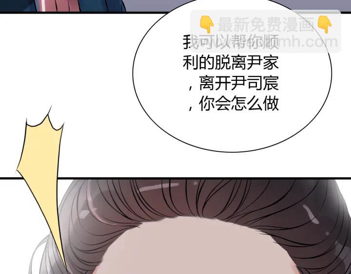 第98话 我帮你离开他47