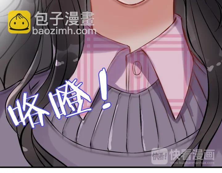 第98话 我帮你离开他49