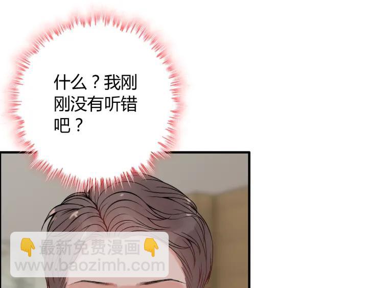 第98话 我帮你离开他55