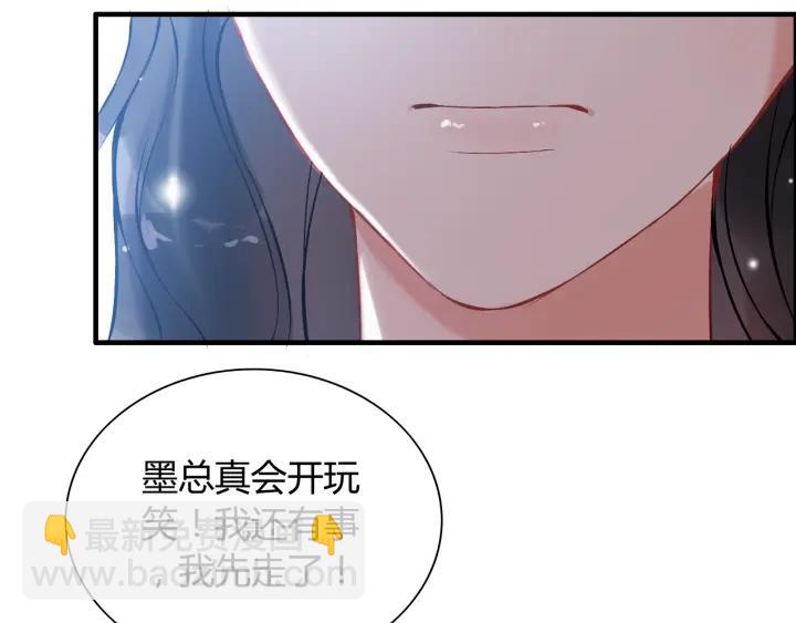 第98话 我帮你离开他58