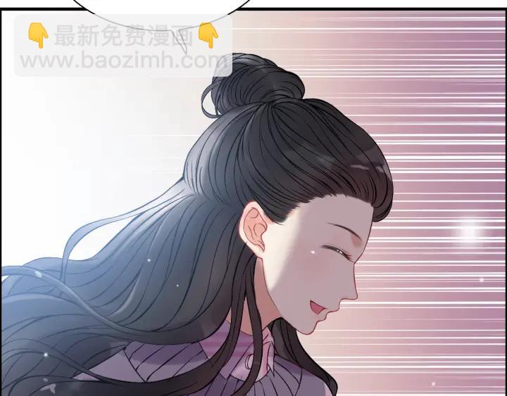 第98话 我帮你离开他59