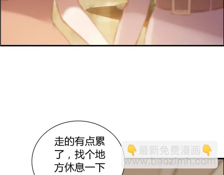 第98话 我帮你离开他6