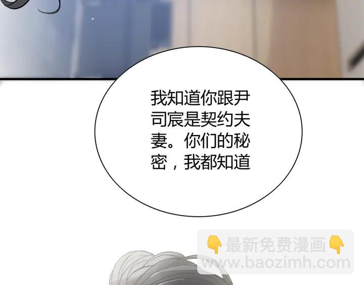 第98话 我帮你离开他64