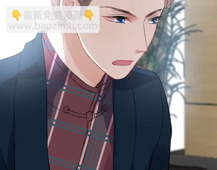 第98话 我帮你离开他70