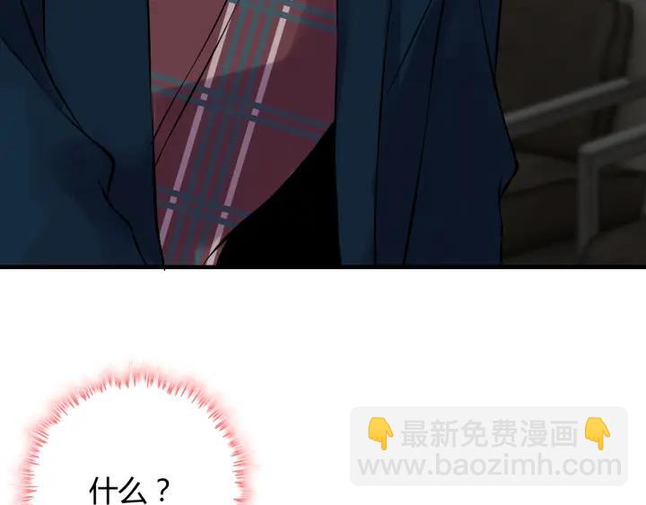 第98话 我帮你离开他71