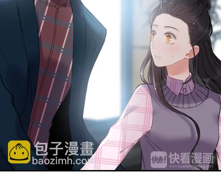 第98话 我帮你离开他74