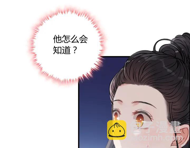 第98话 我帮你离开他75