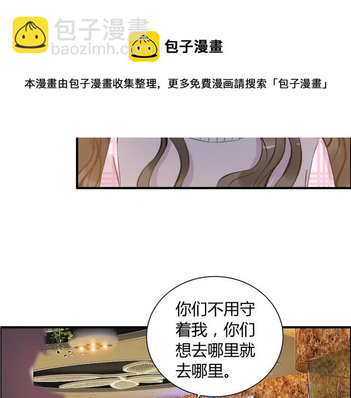 第98话 我帮你离开他8
