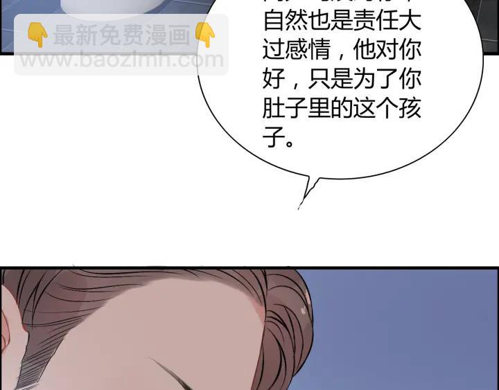 第98话 我帮你离开他80