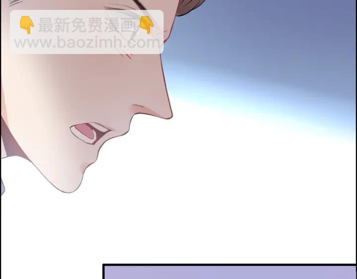 第98话 我帮你离开他81