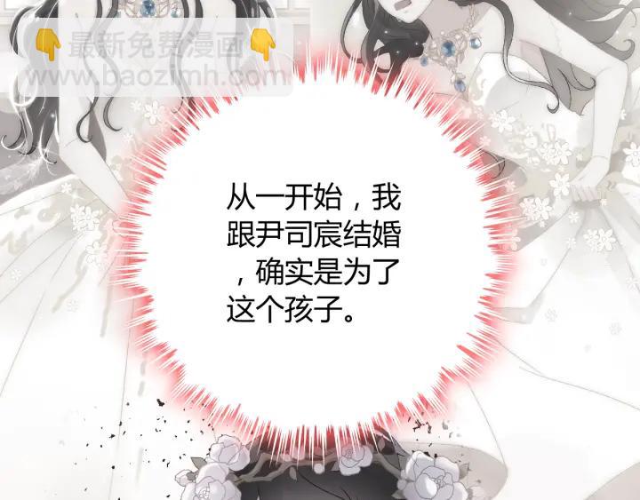 第98话 我帮你离开他86