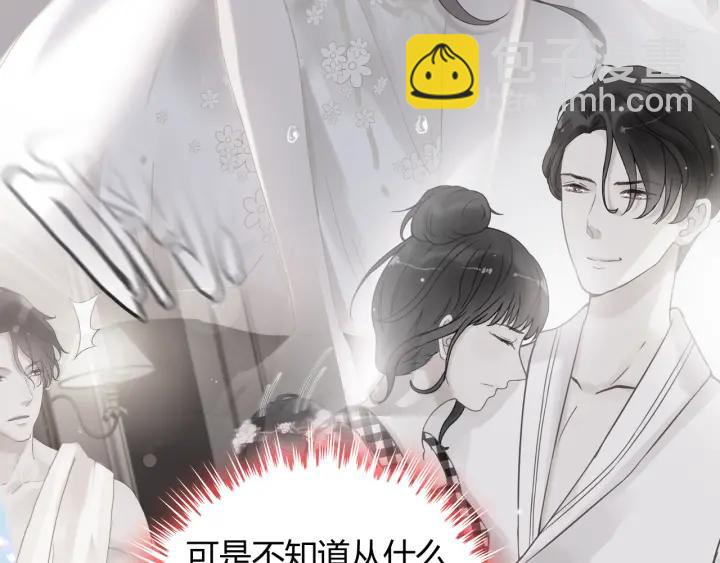 第98话 我帮你离开他88