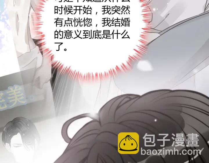 第98话 我帮你离开他89