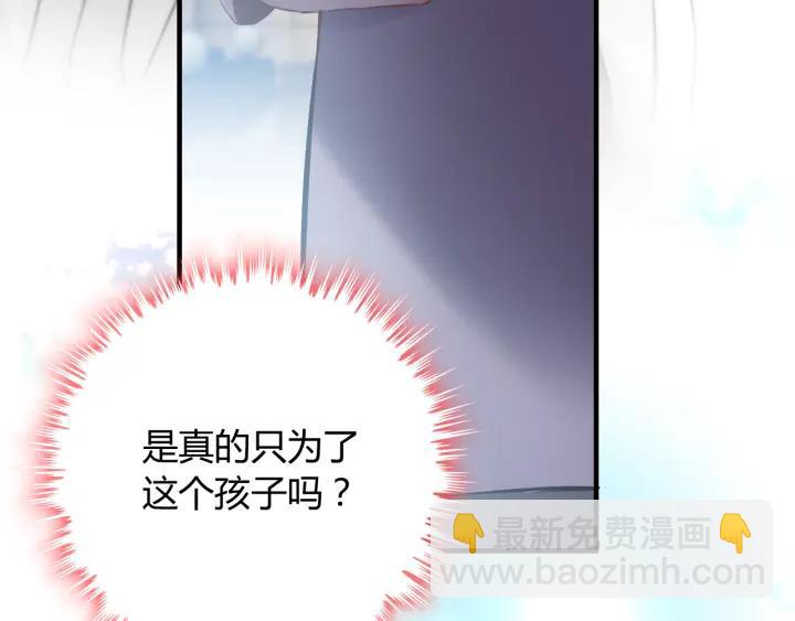 第98话 我帮你离开他92