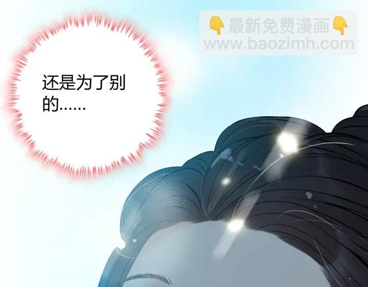 第98话 我帮你离开他94