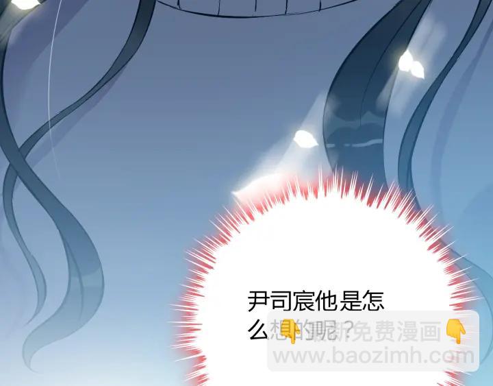 第98话 我帮你离开他97