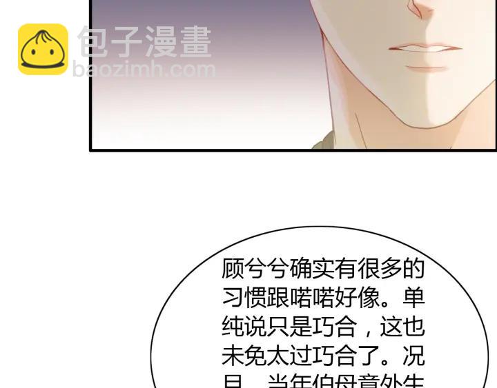 第110话 各自私欲15