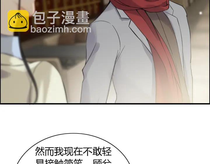 第110话 各自私欲29
