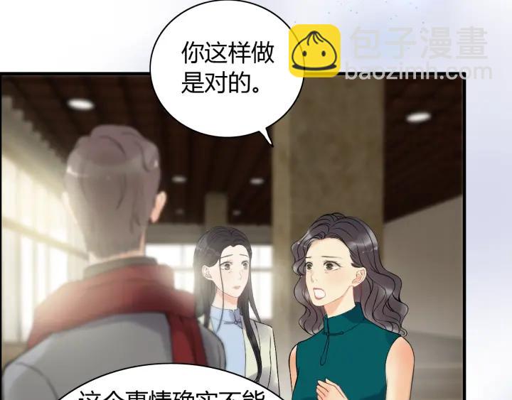 第110话 各自私欲32