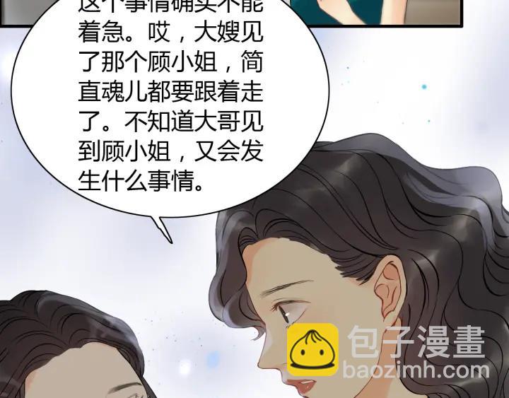第110话 各自私欲33